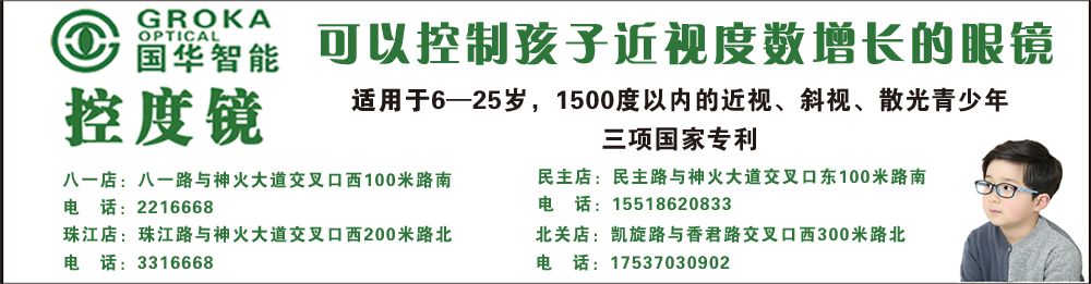 商丘示范区精准扶贫基地,河南夏邑农村电商扶持项目