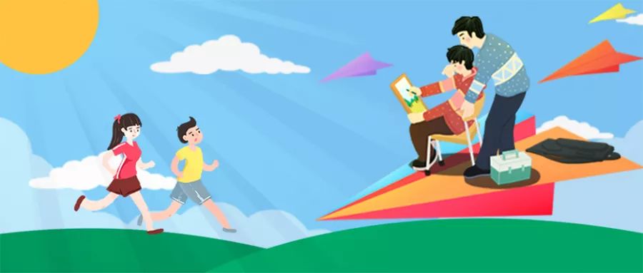 最新学校对口帮扶计划,关于扶持乡村小学美育教育的政策