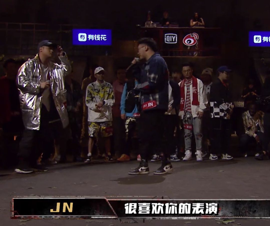 新说唱第二三季,新说唱3第3集