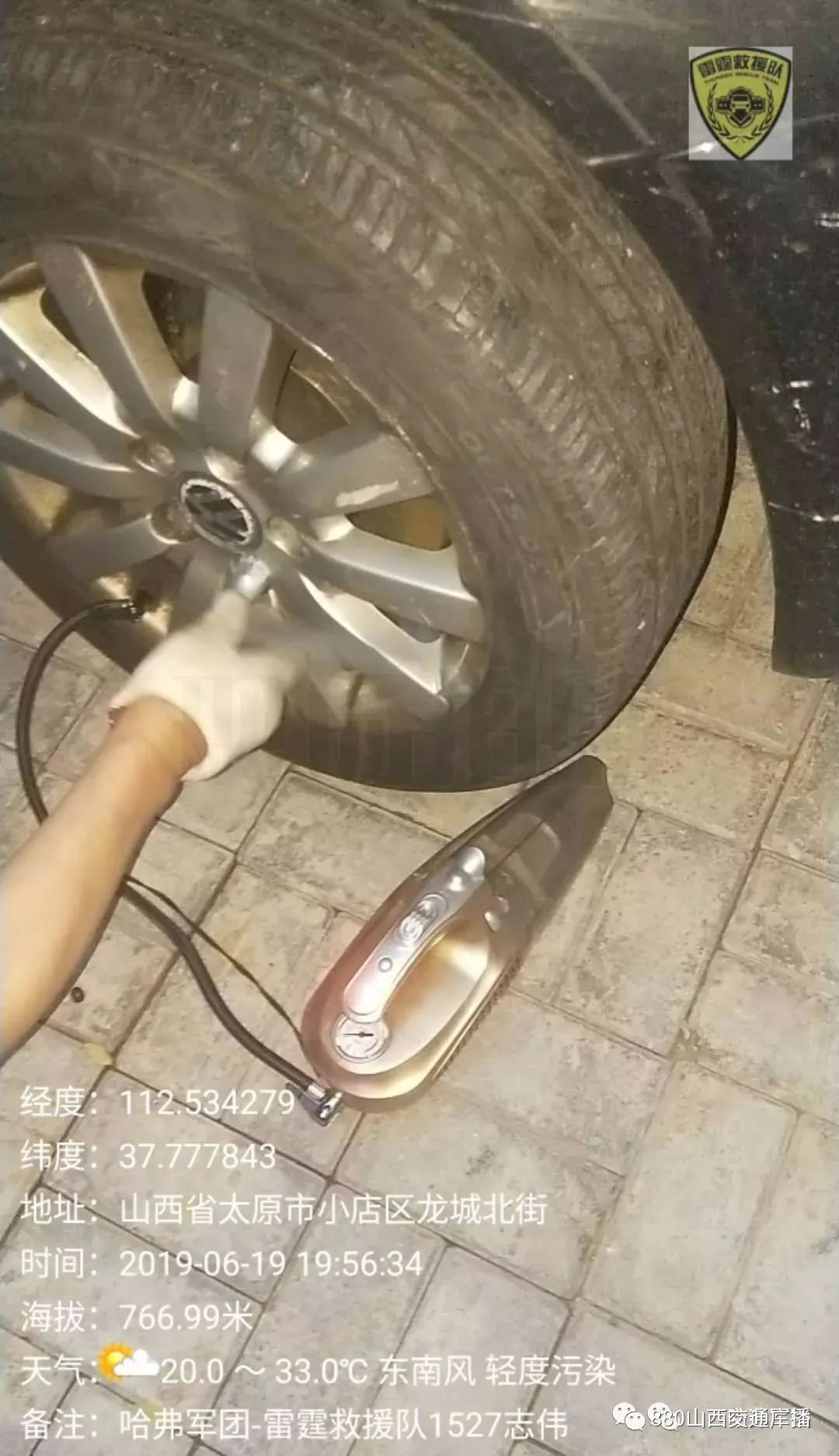 880救援▏收啥费？不收