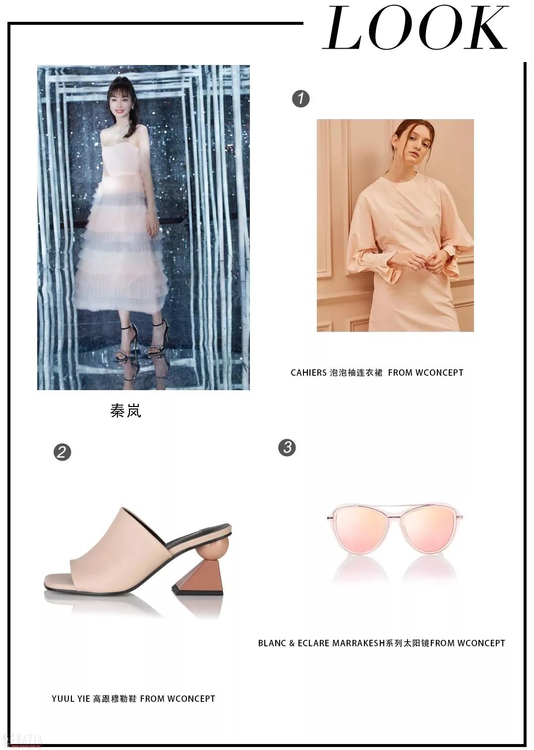 新百伦608冰淇淋色系,冰淇淋色系穿搭针织开衫