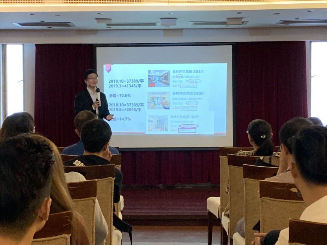 淘屋2020,淘房季活动