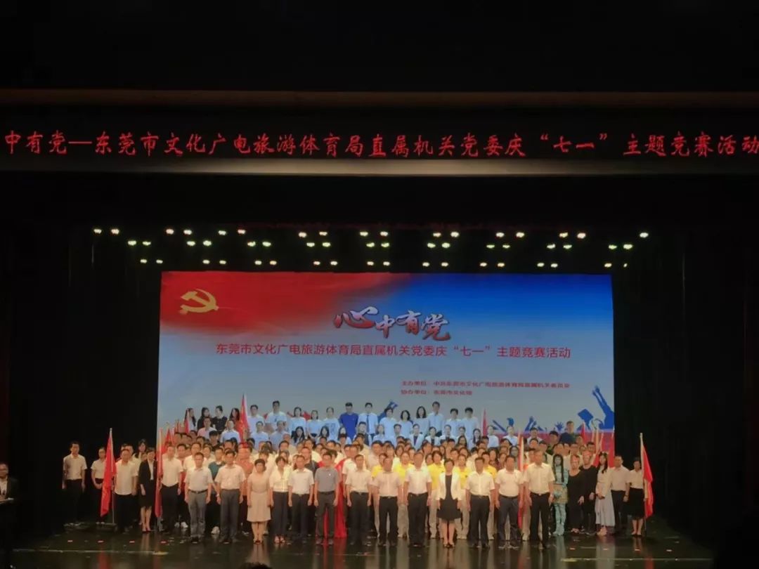 心中有*党**|文广旅体百花竞放，创意庆七一！