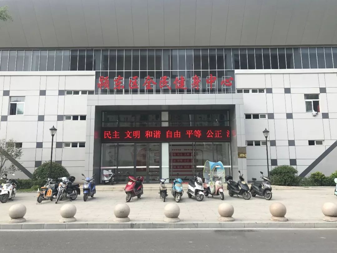 阜城县全民健身中心地图,阜城县全民健身中心项目