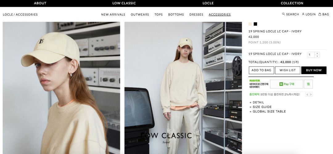 SSLoves|6月爱用小物