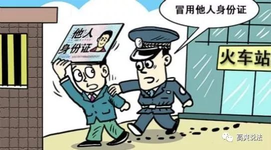 公司可以上老赖名单吗,企业老赖怎么处理