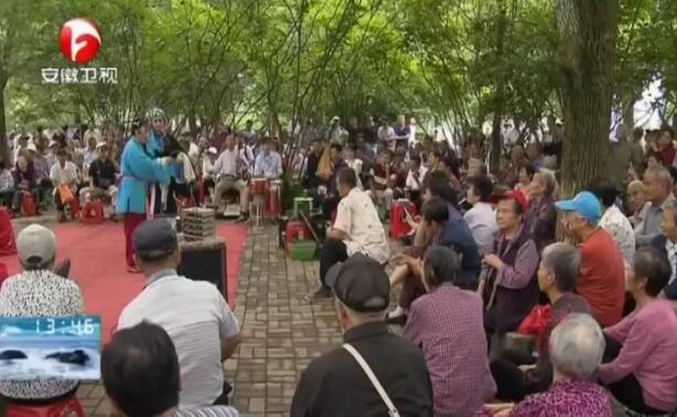 快看！安庆上了长江流域十二省市联合大直播