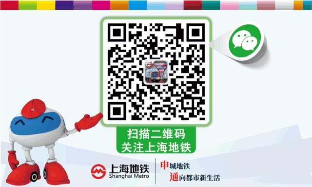 上海地铁2号线西瓜出站,上海地铁2号线西瓜内藏门