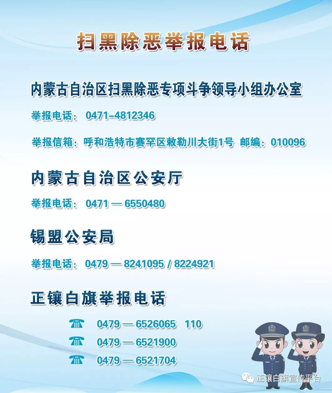 弘扬蒙古马精神歌曲,内蒙古弘扬蒙古马精神