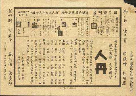 中医中暑吃什么中成药,中医防治中暑的18个偏方