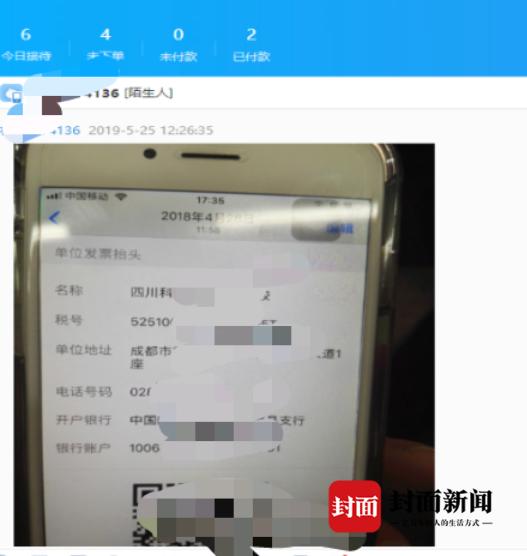 购买红酒店家不提供发票,网上买的红酒不寄发票
