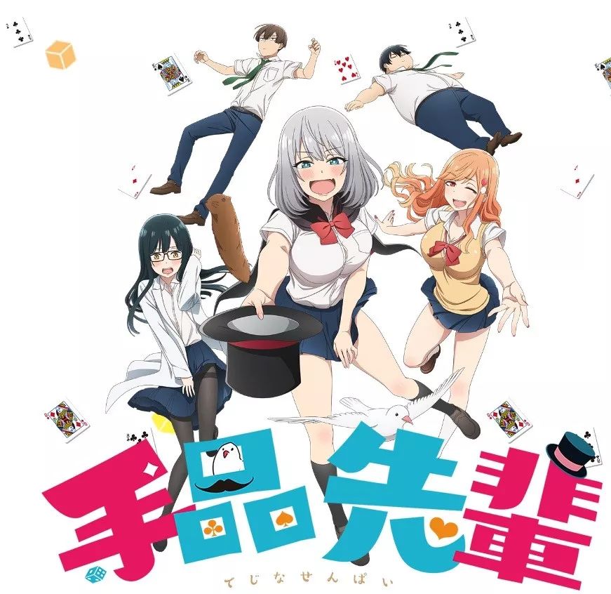 2020年1月动画新番一览表,2019年动漫11月新番列表完整