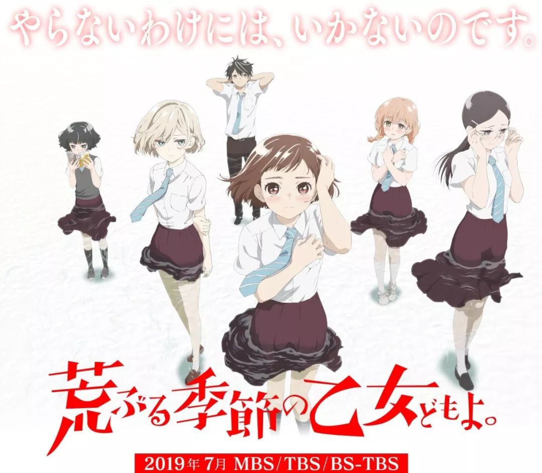 2020年1月动画新番一览表,2019年动漫11月新番列表完整