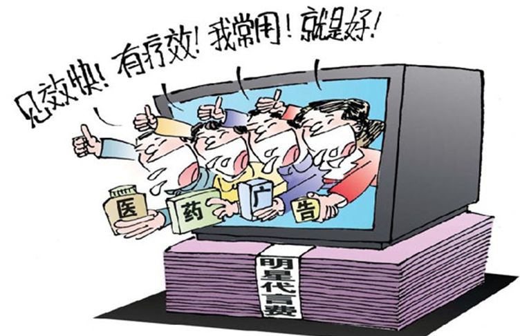 市监局怎么举报商家虚假宣传,市监局处理虚假宣传