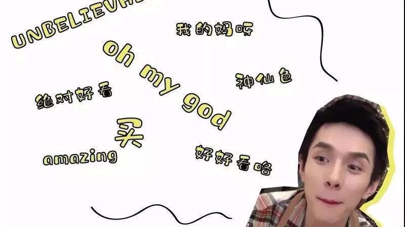 怎么快速开通电商直播带货,怎么做到直播电商