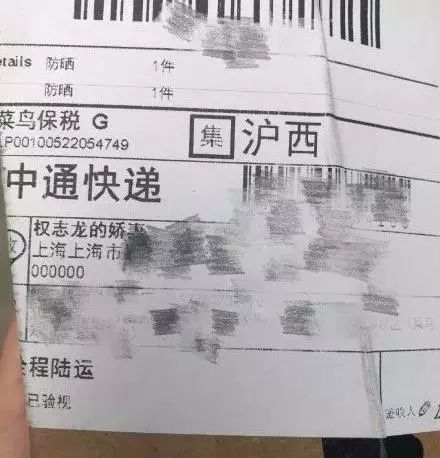 快递小哥崩溃哭泣最后怎样了,让快递小哥崩溃的名字