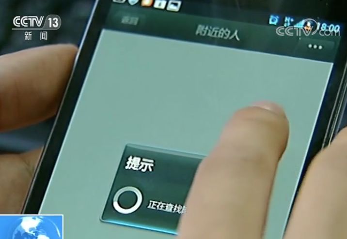 微信号能随意买卖？200多元一个，背后黑色产业链惊人