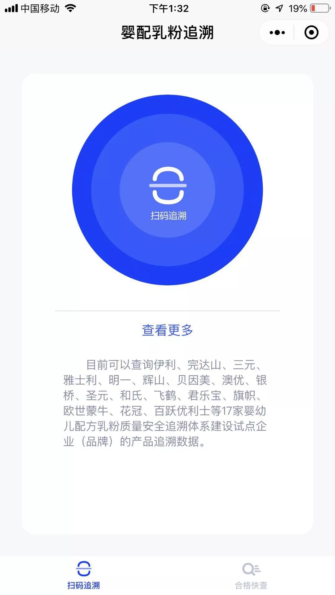 从外地买的奶粉怀疑是假货怎么办,在网上买到假奶粉了怎么办