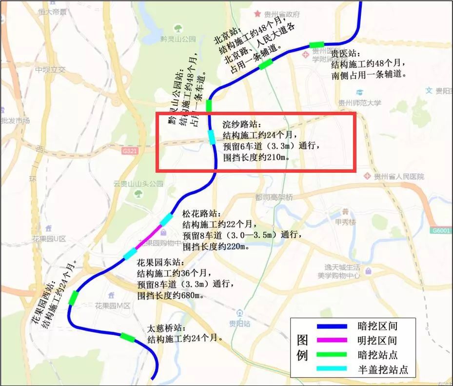 贵阳地铁3号线太慈桥站3号出入口,贵阳轨道交通3号线什么时候开通