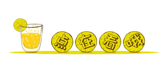 法网｜莆田男子直播间玩老*机虎**输钱，一气之下向警方报案