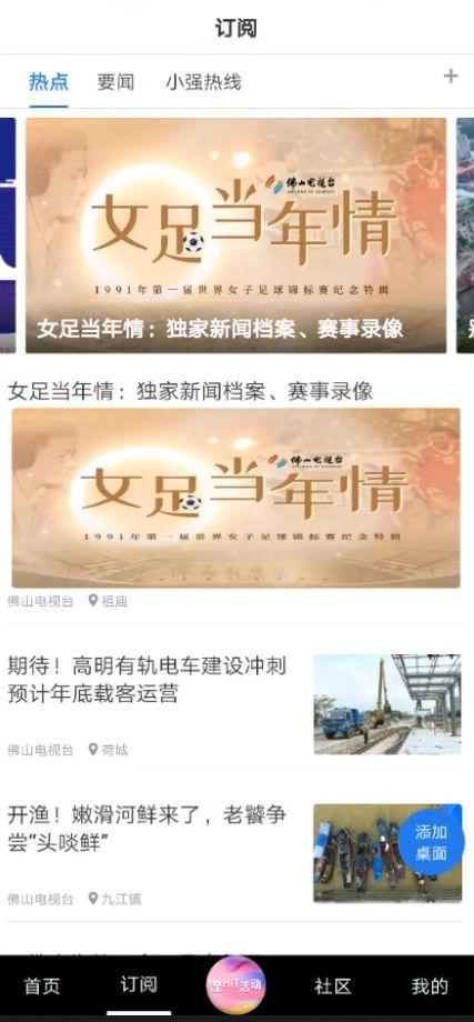 中国女足未解之谜,中国女足背后的心酸故事