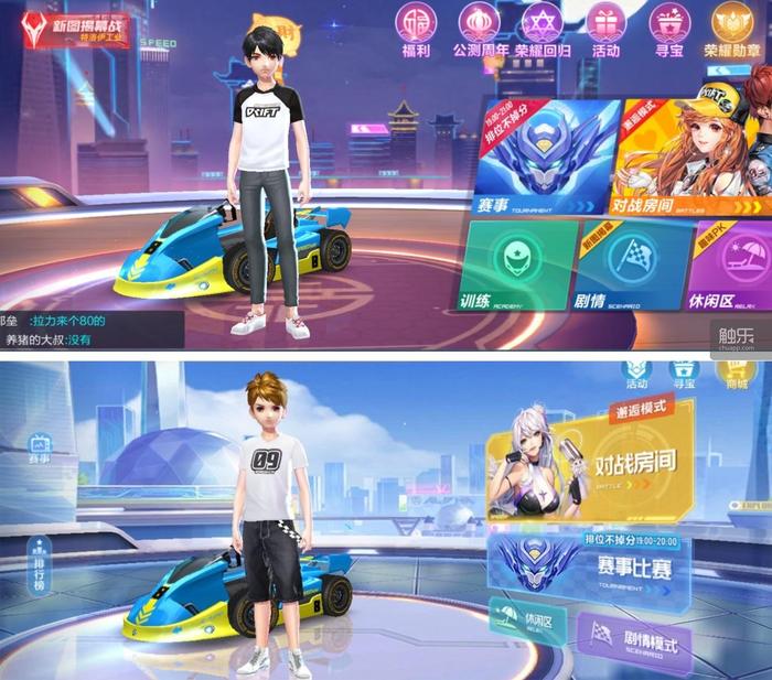 qq飞车现在的玩家人数,qq飞车玩家人数有多少亿