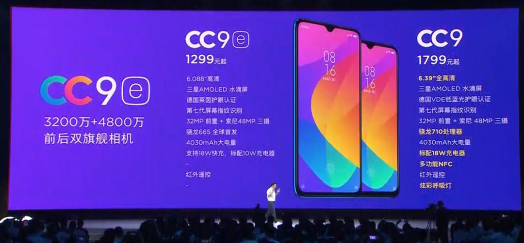 小米9发布会雷军见面会,一文回顾小米十年