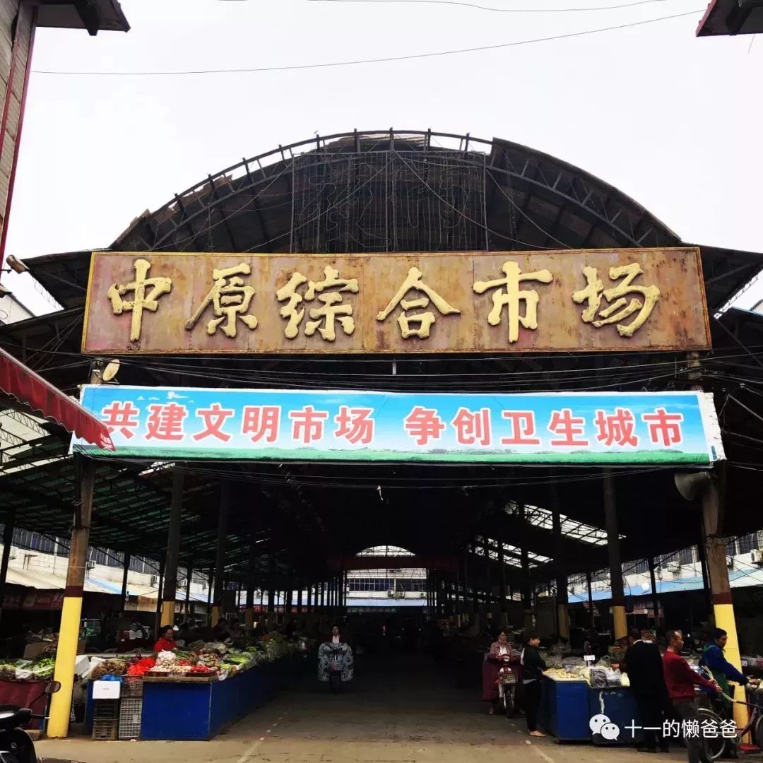 在下沉市场生活的一个月,我在下沉市场的一个月