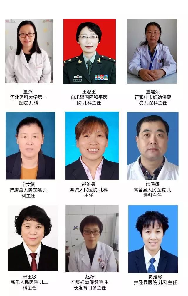 儿童生长缓慢哪家医院好,儿童生长发育义诊是真义诊吗