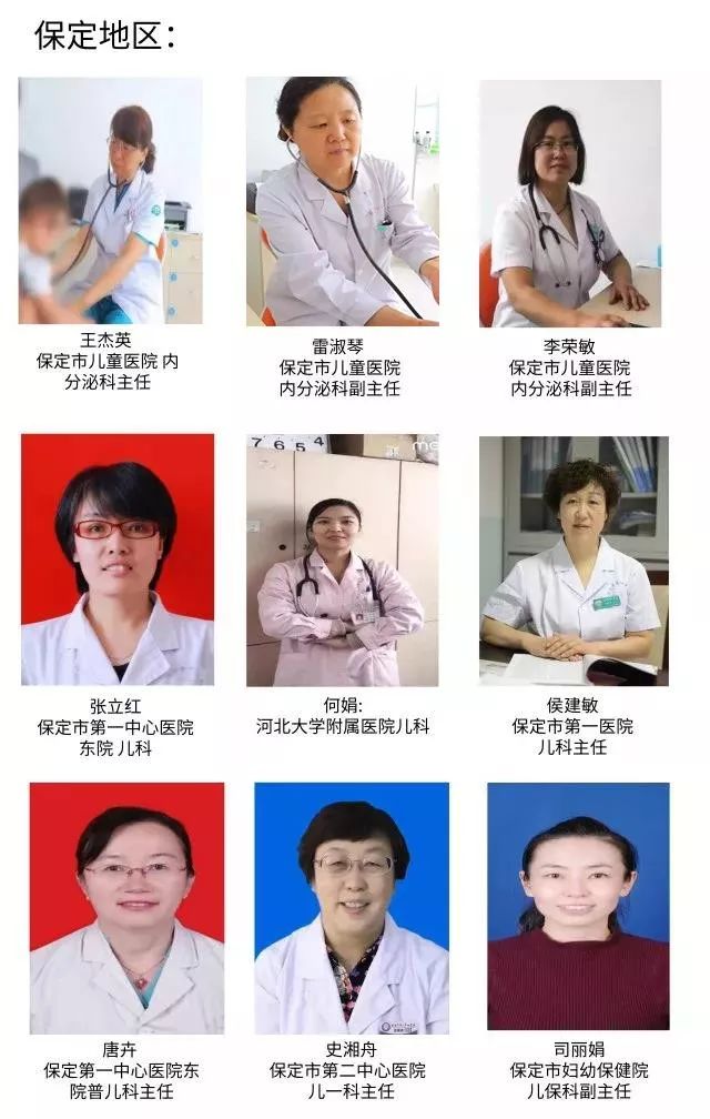 儿童生长缓慢哪家医院好,儿童生长发育义诊是真义诊吗