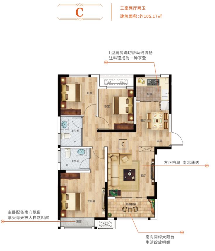 六年深耕，片区之王造城记