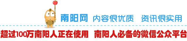 南阳幼儿园最新消息,南阳市政府幼儿园有几个