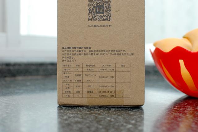 喝杯时令果饮还要去茶饮店排长队?试试这个神器在家就能轻松做