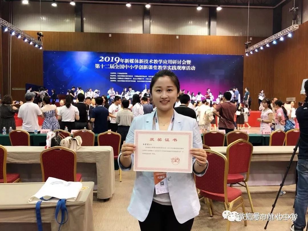 天津第七中学新校区,天津市第七中学大港区