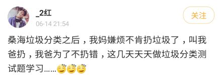 科普为什么垃圾要分类,科普垃圾分类图片