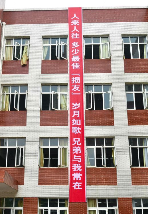 高校走心毕业季标语惹哭网友,催泪的毕业季横幅