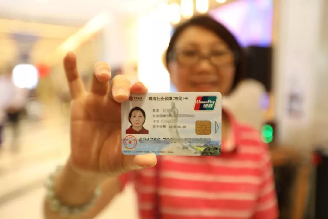 刚刚，首批澳门居民领到这张卡！万家医院可用