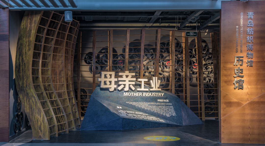 青岛纺织谷园区照片,最潮工业街区青岛纺织谷