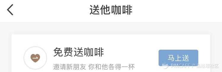 拼团砍价分销方案,社群的分销裂变和拼团