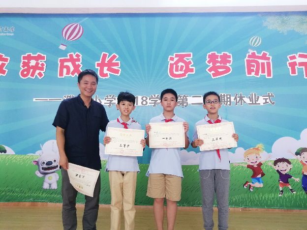 濮小喜获“国际生态学校”荣誉称号