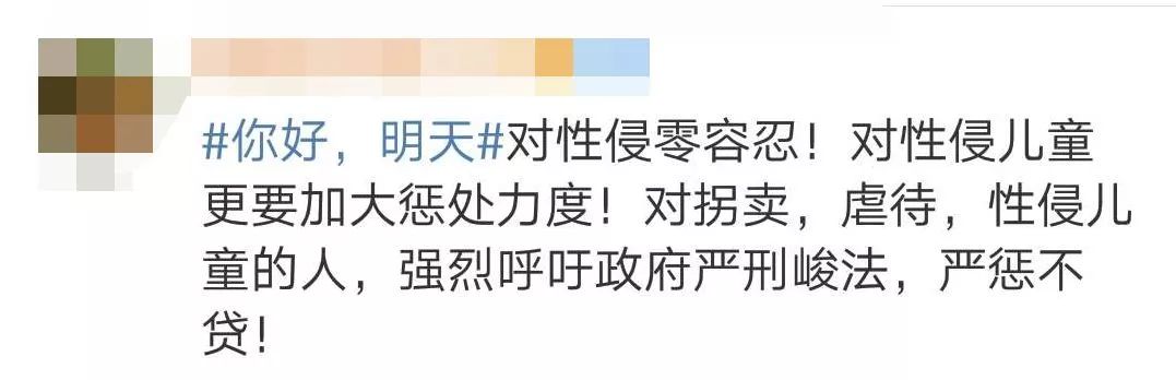 上市公司总裁涉嫌性侵养女事件,上市公司高管被指性侵养女