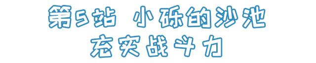 汪汪队冬日奇幻秀,汪汪队奇幻冰雪节