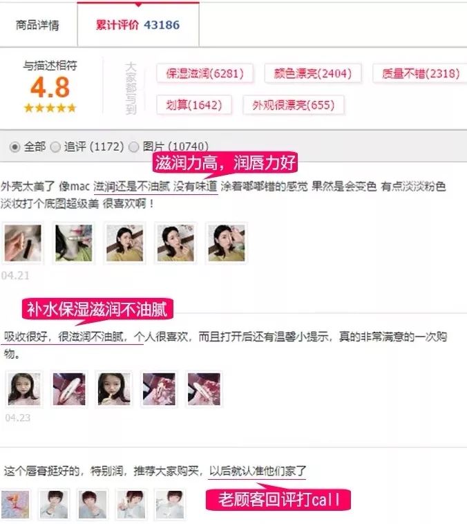 变色唇膏保湿滋润补水孕妇可用,孕期大牌变色唇膏