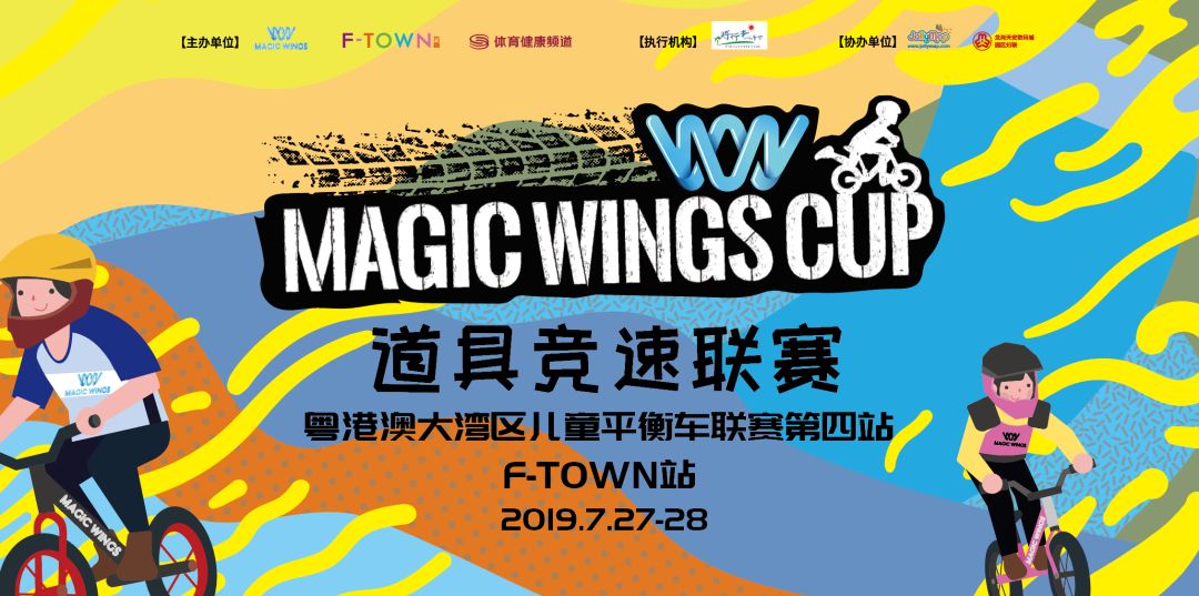 暑假来啦活动目标,暑假来啦这些精彩活动不容错过