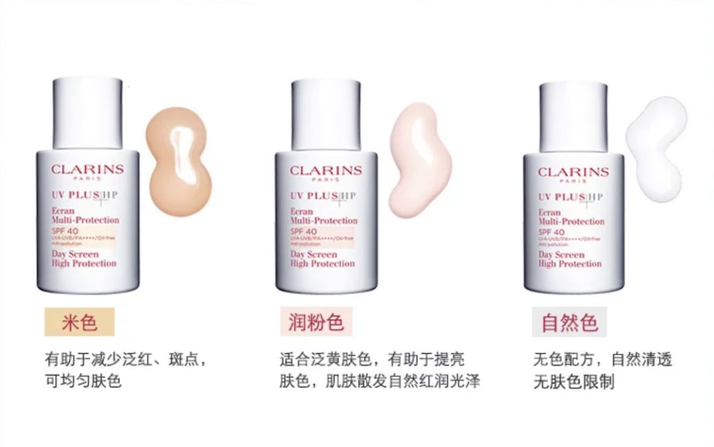 beauty所有产品,beauty护肤产品