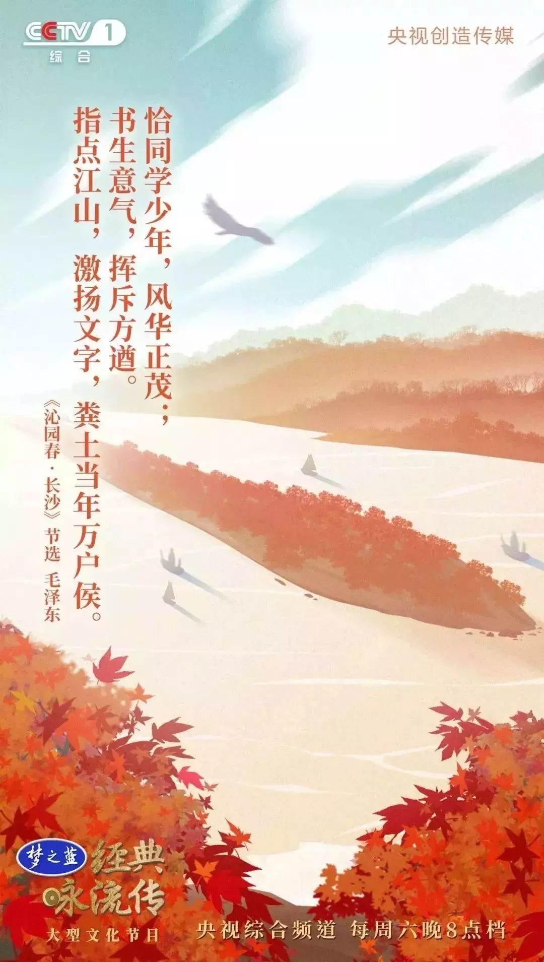 暑假第一课：央视把中小学必背58首经典诗词做成了歌曲，中小学课本都会学到！（建议收藏）