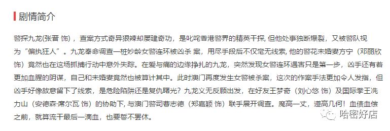 「2D/3D/杜比全景声通用」39.9元抢154元MS影城观影双人套餐！2张电影票+小份爆米花+2瓶矿泉水！不限场次、影片任选