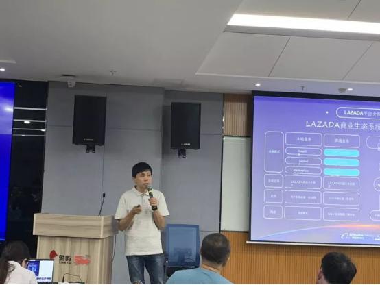 海西汇联合Lazada，成功举办Lazada2019运动户外类目专场招商会