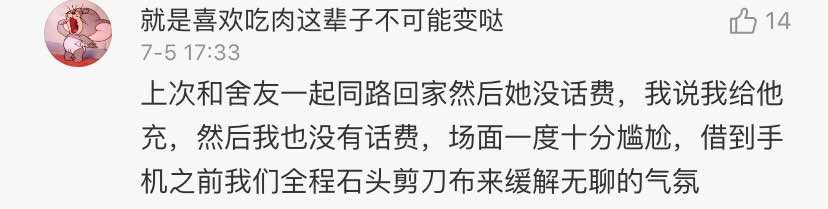 微信停机了还能充话费吗,微信怎么停机充话费