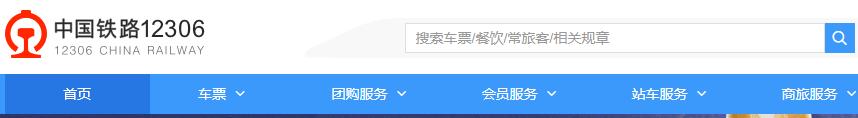 定了！石家庄将首开至珠海、嘉兴方向高铁，一路都是好风景
